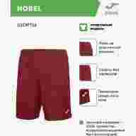 Шорты JOMA NOBEL 100053.671 - Шорты JOMA NOBEL 100053.671