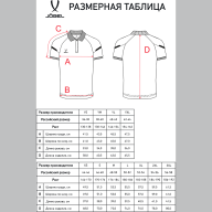 Поло JÖGEL CAMP 2 Poly Polo, серый - Поло JÖGEL CAMP 2 Poly Polo, серый