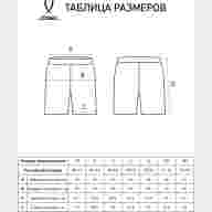 Шорты спортивные JÖGEL ESSENTIAL Terry Shorts, меланж - Шорты спортивные JÖGEL ESSENTIAL Terry Shorts, меланж