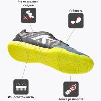 Kelme Футзальная обувь ALL IN 55438-176 (43 EUR/ 09.5 USA)