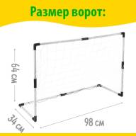 Ворота футбольные «Весёлый футбол», сетка, мяч d=14 см, размер ворот 98х34х64 см, МИКС - Ворота футбольные «Весёлый футбол», сетка, мяч d=14 см, размер ворот 98х34х64 см, МИКС