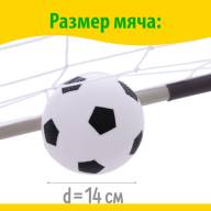 Ворота футбольные «Весёлый футбол», сетка, мяч d=14 см, размер ворот 98х34х64 см, МИКС - Ворота футбольные «Весёлый футбол», сетка, мяч d=14 см, размер ворот 98х34х64 см, МИКС