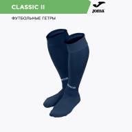 Гетры JOMA CLASSIC II - Гетры JOMA CLASSIC II