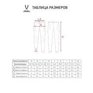 Брюки вратарские JOGEL CAMP GK Pant - downloaded from prime-sport.ru