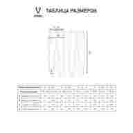 Брюки вратарские JOGEL CAMP GK Pant - downloaded from prime-sport.ru