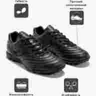 Шиповки JOMA AGUILA - Шиповки JOMA AGUILA