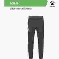 Брюки KELME SOLO  - Брюки KELME SOLO 