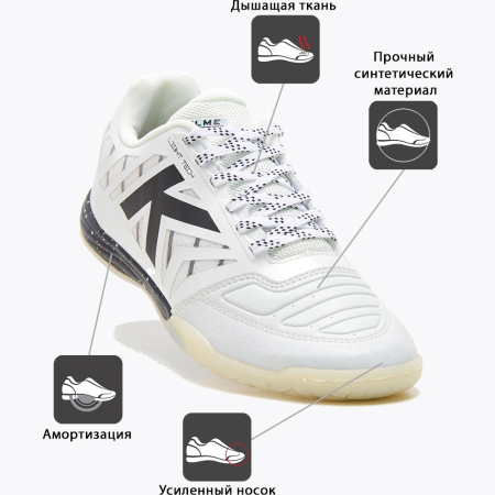 Kelme Футзальная обувь ALL IN 55438-919 (39 EUR/ 06.5 USA)
