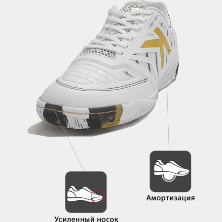 Футзальная обувь KELME ALL IN 55438-1600