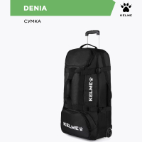 Сумка Kelme  DENIA