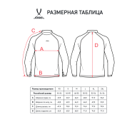 Джемпер компрессионный утепленный CAMP PerFormDRY Baselayer Top Warm, белый - downloaded from prime-sport.ru