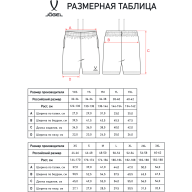 Шорты JÖGEL ESSENTIAL Cotton Shorts, черный - Шорты JÖGEL ESSENTIAL Cotton Shorts, черный