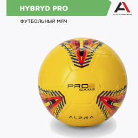 AlphaKeepers Мяч футбольный HYBRID PRO GAME T5 83017C5 Желтый