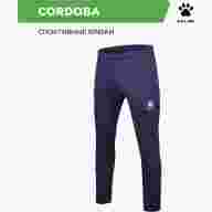 Брюки KELME CORDOBA - Брюки KELME CORDOBA