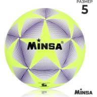 Мяч футбольный MINSA, TPU, машинная сшивка, 12 панелей, р. 5 - Мяч футбольный MINSA, TPU, машинная сшивка, 12 панелей, р. 5