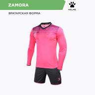 Комплект вратарской формы KELME ZAMORA - Комплект вратарской формы KELME ZAMORA