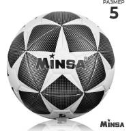 Мяч футбольный MINSA, TPU, машинная сшивка, 12 панелей, р. 5 - Мяч футбольный MINSA, TPU, машинная сшивка, 12 панелей, р. 5