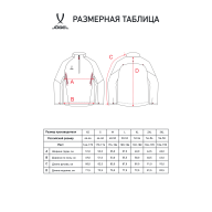 Топ ветрозащитный JOGEL PREMIER PerFormPROOF Wind Top, серый - downloaded from prime-sport.ru