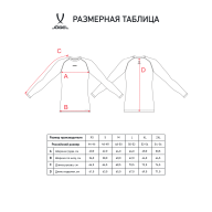 Футболка компрессионная с длинным рукавом JOGEL PerFormDRY Baselayer Tee LS 2, желтый - downloaded from prime-sport.ru