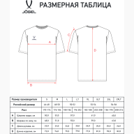 Футболка баскетбольная JÖGEL DIVISION PerFormDRY Pre-Match Jersey, темно-синий - Футболка баскетбольная JÖGEL DIVISION PerFormDRY Pre-Match Jersey, темно-синий