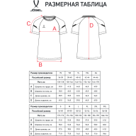 Футболка тренировочная JÖGEL CAMP 2 Training Poly Tee, белый - Футболка тренировочная JÖGEL CAMP 2 Training Poly Tee, белый