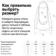 Ласты для бассейна профессиональные TORRES F03, SWF032401GR, р.EU 38-39 (S), серо-черный - Ласты для бассейна профессиональные TORRES F03, SWF032401GR, р.EU 38-39 (S), серо-черный