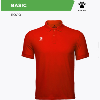 Поло Kelme BASIC 7351PL3070/7351PL3070.600