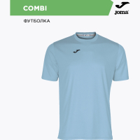 Футболка JOMA COMBI