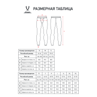 Тайтсы компрессионные утепленные JOGEL CAMP PerFormHEAT Baselayer Pants Warm, черный - downloaded from prime-sport.ru