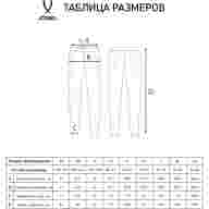 Брюки вратарские JÖGEL CAMP GK Pant, черный/белый - Брюки вратарские JÖGEL CAMP GK Pant, черный/белый
