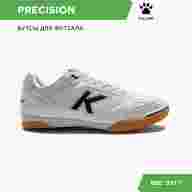 Футзалки Kelme PRECISION 55211-6 - Футзалки Kelme PRECISION 55211-6