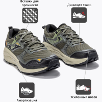 Кроссовки JOMA SHOCK