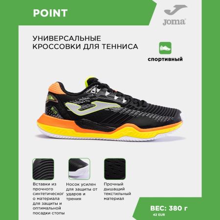 JOMA. Кроссовки T.POINT TPOINS2301T (40 EUR/ 07 USA)