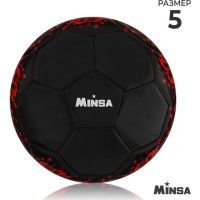 Мяч футбольный MINSA, PU, машинная сшивка, 32 панели, размер 5, 360 г