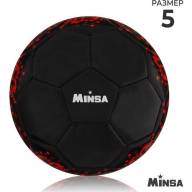 Мяч футбольный MINSA, PU, машинная сшивка, 32 панели, размер 5, 360 г - Мяч футбольный MINSA, PU, машинная сшивка, 32 панели, размер 5, 360 г