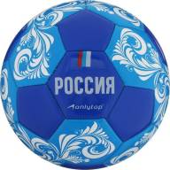 Мяч футбольный ONLYTOP «Россия», PVC, машинная сшивка, 32 панели, р. 5 - Мяч футбольный ONLYTOP «Россия», PVC, машинная сшивка, 32 панели, р. 5