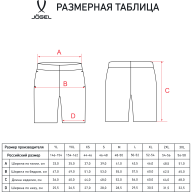УЦЕНКА Шорты JÖGEL ESSENTIAL Cotton Shorts, черный - УЦЕНКА Шорты JÖGEL ESSENTIAL Cotton Shorts, черный