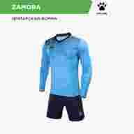 Комплект вратарской формы KELME ZAMORA - Комплект вратарской формы KELME ZAMORA