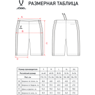 Шорты баскетбольные JÖGEL DIVISION PerFormDRY RBF Shorts, темно-синий - Шорты баскетбольные JÖGEL DIVISION PerFormDRY RBF Shorts, темно-синий