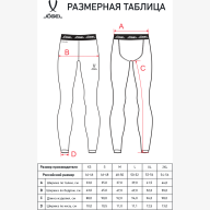 Тайтсы компрессионные JÖGEL PerFormDRY Baselayer Tights 2, темно-синий - Тайтсы компрессионные JÖGEL PerFormDRY Baselayer Tights 2, темно-синий