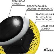Мяч футбольный MINSA, PU, машинная сшивка, 32 панели, р. 5 - Мяч футбольный MINSA, PU, машинная сшивка, 32 панели, р. 5