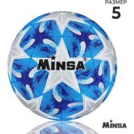 Мяч футбольный MINSA, TPE, машинная сшивка, 12 панелей, р. 5 - Мяч футбольный MINSA, TPE, машинная сшивка, 12 панелей, р. 5
