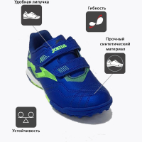 Шиповки JOMA POWERFUL JR
