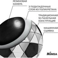 Мяч футбольный MINSA, PU, машинная сшивка, 32 панели, размер 5 - Мяч футбольный MINSA, PU, машинная сшивка, 32 панели, размер 5