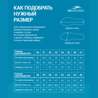 Аквашузы Network Transparent/Lime, для мальчиков, р. 30-35, детский - downloaded from prime-sport.ru