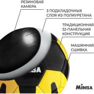 Мяч футбольный MINSA, PU, машинная сшивка, 32 панели, р. 5 - Мяч футбольный MINSA, PU, машинная сшивка, 32 панели, р. 5