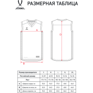 Майка баскетбольная JÖGEL DIVISION PerFormDRY RBF Jersey, темно-синий - Майка баскетбольная JÖGEL DIVISION PerFormDRY RBF Jersey, темно-синий