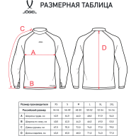 Джемпер компрессионный JÖGEL PerFormDRY Baselayer Warm Top, красный - Джемпер компрессионный JÖGEL PerFormDRY Baselayer Warm Top, красный