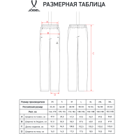 Брюки парадные JÖGEL PREMIER PerFormDRY Woven Pants, темно-синий - Брюки парадные JÖGEL PREMIER PerFormDRY Woven Pants, темно-синий