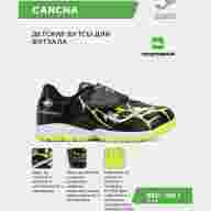 JOMA Футзальная обувь SUPER COPA JR SCJW2501INV (28 EUR/ 11C USA) - JOMA Футзальная обувь SUPER COPA JR SCJW2501INV (28 EUR/ 11C USA)